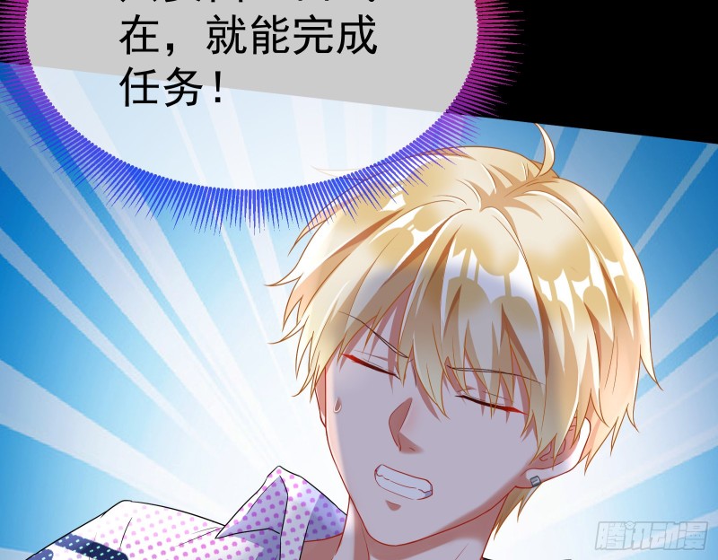 万渣朝凰韩漫全集-英雄救美无删减无遮挡章节图片 