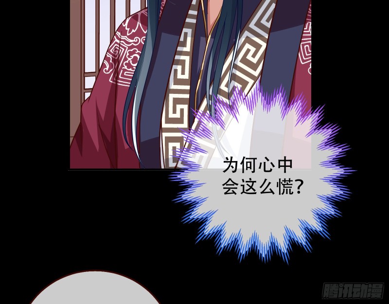 万渣朝凰韩漫全集-英雄救美无删减无遮挡章节图片 