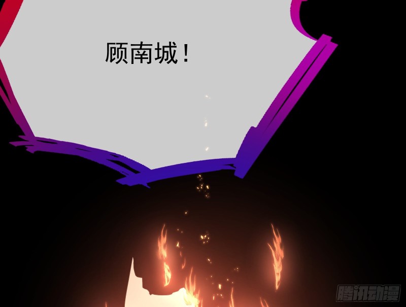 万渣朝凰韩漫全集-英雄救美无删减无遮挡章节图片 