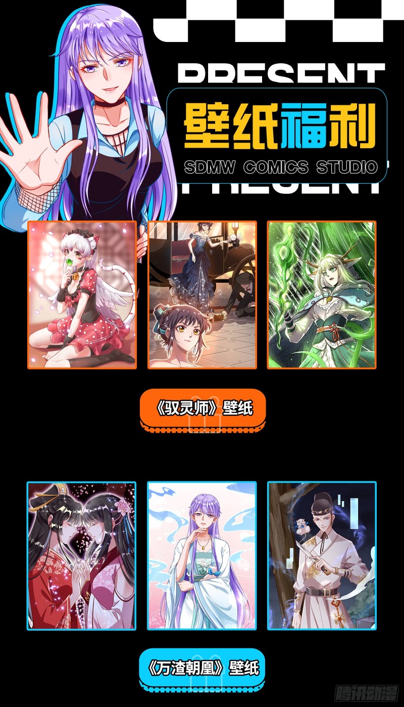 万渣朝凰韩漫全集-英雄救美无删减无遮挡章节图片 