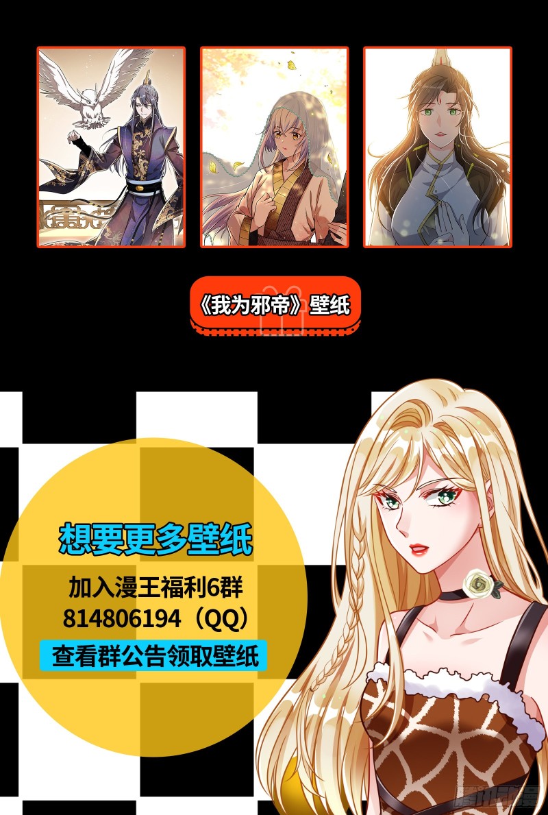 万渣朝凰韩漫全集-英雄救美无删减无遮挡章节图片 