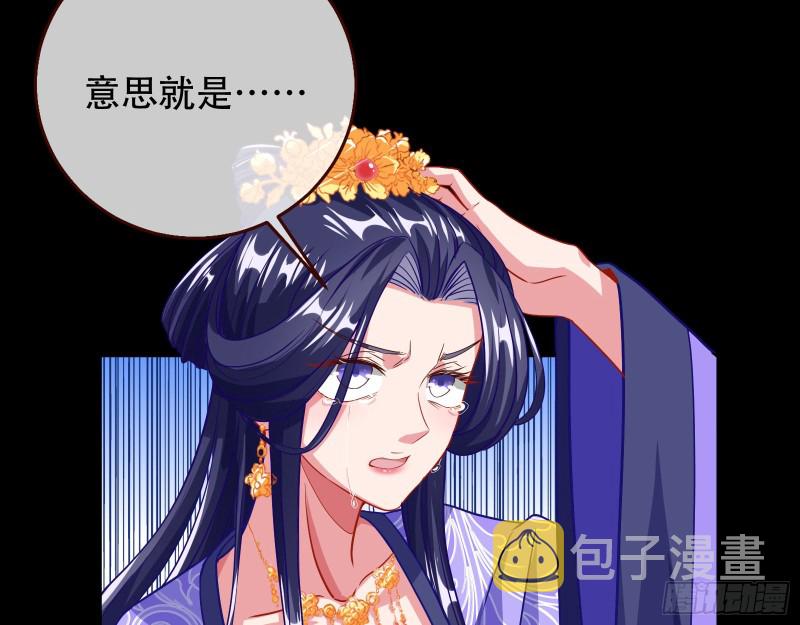 万渣朝凰韩漫全集-英雄救美无删减无遮挡章节图片 