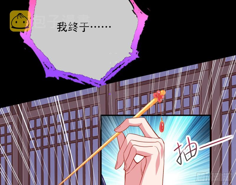 万渣朝凰韩漫全集-英雄救美无删减无遮挡章节图片 