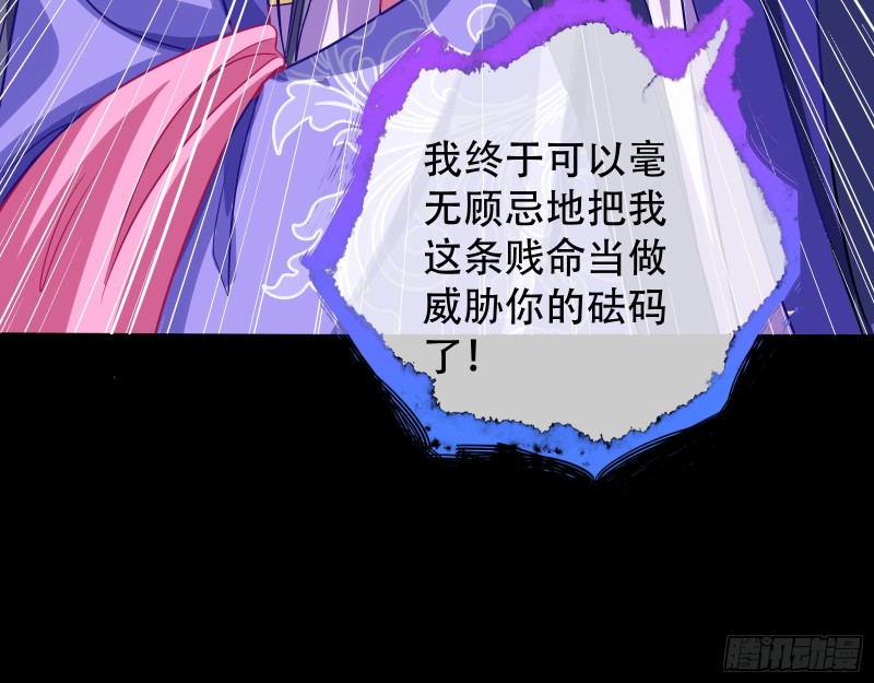 万渣朝凰韩漫全集-英雄救美无删减无遮挡章节图片 