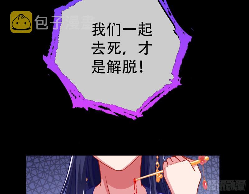 万渣朝凰韩漫全集-英雄救美无删减无遮挡章节图片 