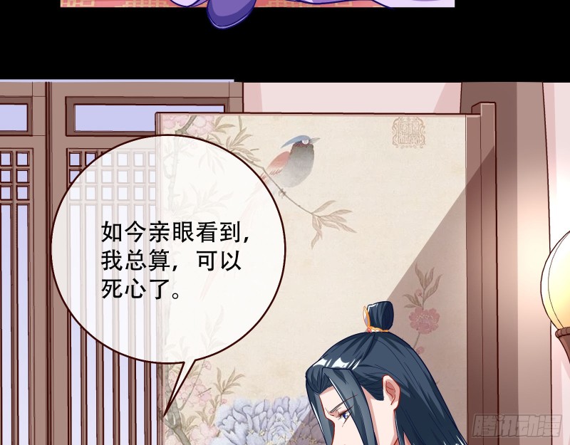 万渣朝凰韩漫全集-英雄救美无删减无遮挡章节图片 