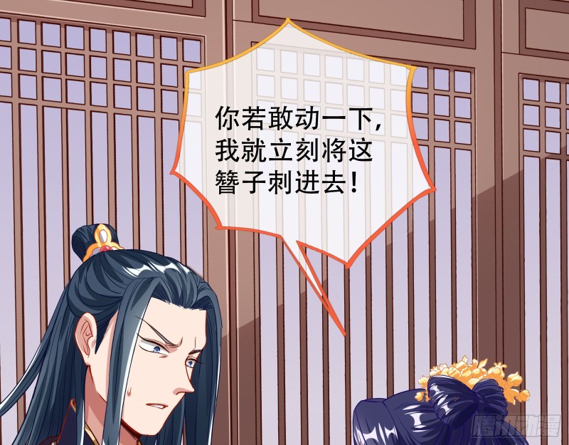 万渣朝凰韩漫全集-英雄救美无删减无遮挡章节图片 