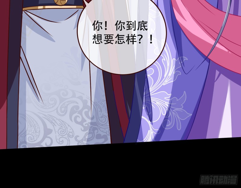 万渣朝凰韩漫全集-英雄救美无删减无遮挡章节图片 