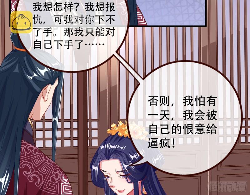 万渣朝凰韩漫全集-英雄救美无删减无遮挡章节图片 