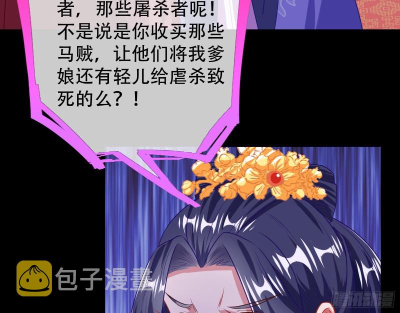 万渣朝凰韩漫全集-英雄救美无删减无遮挡章节图片 