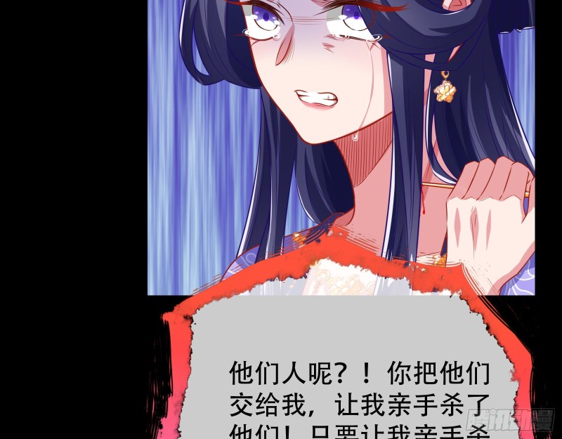 万渣朝凰韩漫全集-英雄救美无删减无遮挡章节图片 