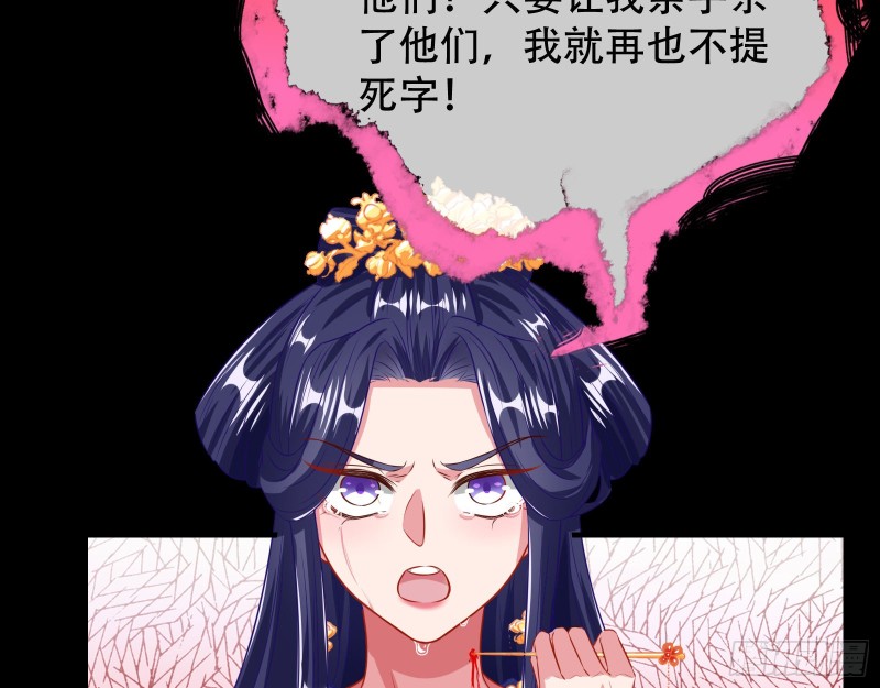 万渣朝凰韩漫全集-英雄救美无删减无遮挡章节图片 