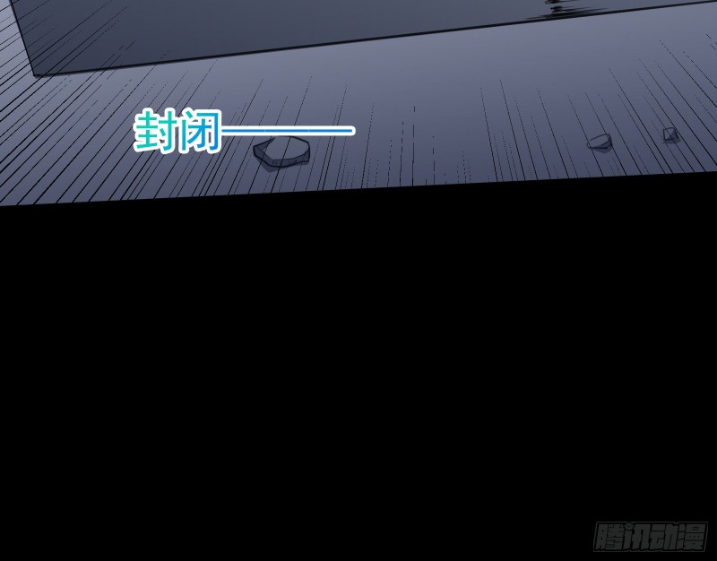 万渣朝凰韩漫全集-英雄救美无删减无遮挡章节图片 