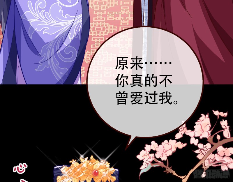 万渣朝凰韩漫全集-英雄救美无删减无遮挡章节图片 
