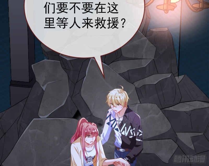 万渣朝凰韩漫全集-英雄救美无删减无遮挡章节图片 