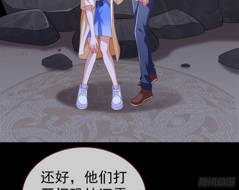 万渣朝凰韩漫全集-英雄救美无删减无遮挡章节图片 