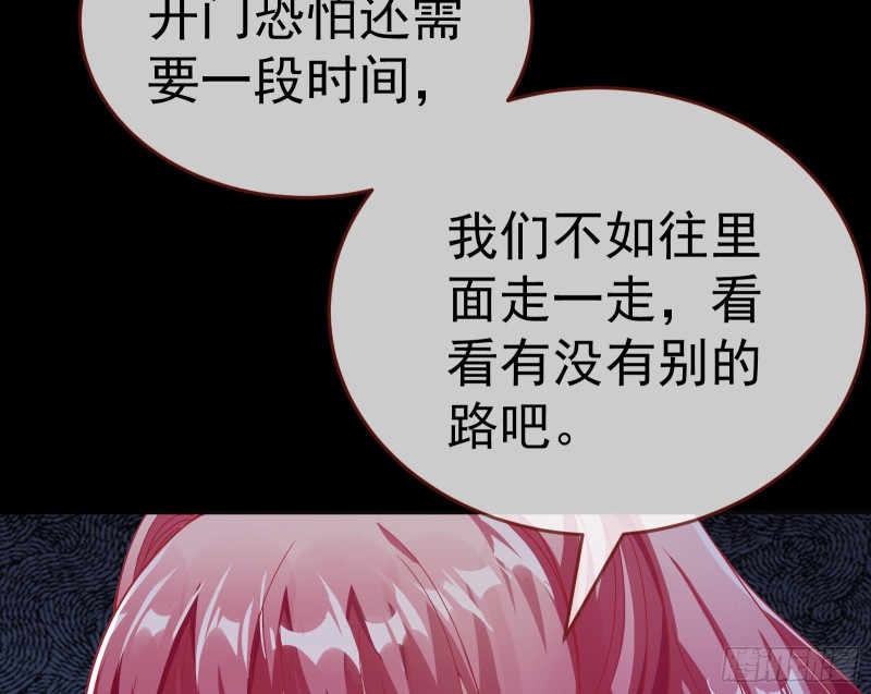 万渣朝凰韩漫全集-英雄救美无删减无遮挡章节图片 