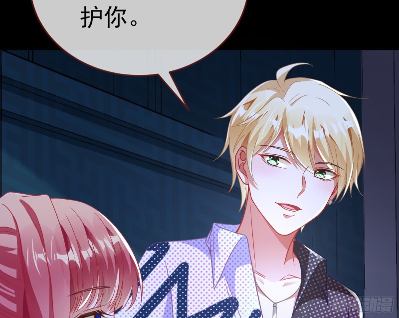 万渣朝凰韩漫全集-英雄救美无删减无遮挡章节图片 