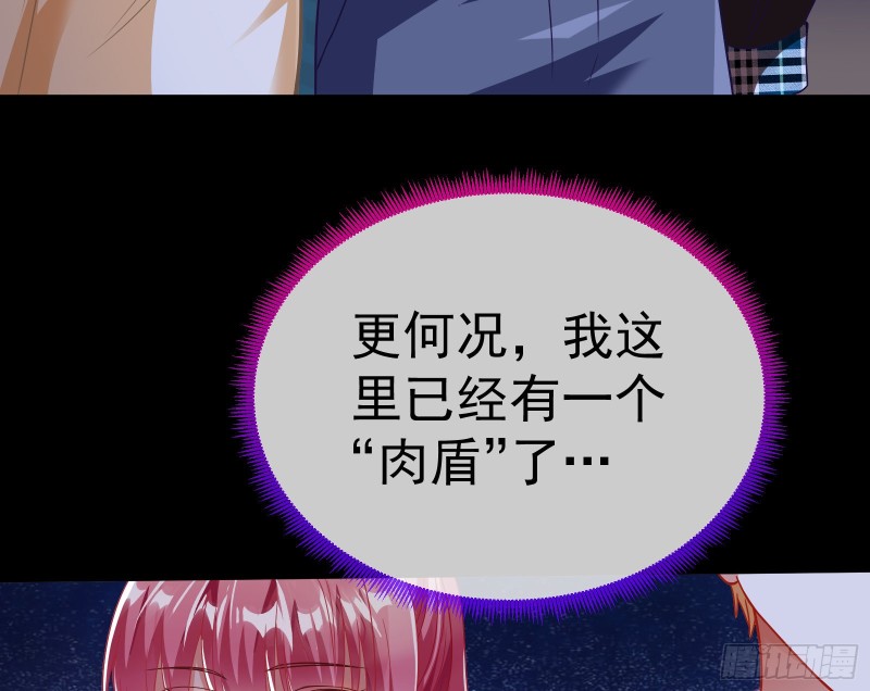 万渣朝凰韩漫全集-英雄救美无删减无遮挡章节图片 