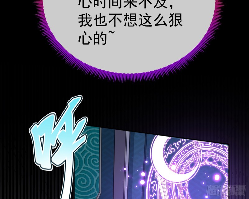 万渣朝凰韩漫全集-英雄救美无删减无遮挡章节图片 