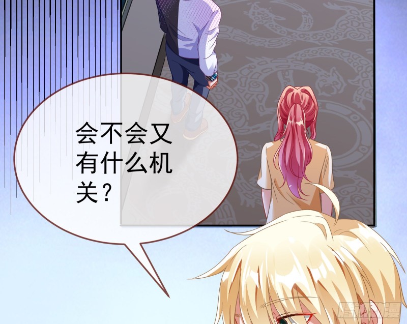 万渣朝凰韩漫全集-英雄救美无删减无遮挡章节图片 