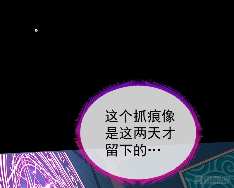 万渣朝凰韩漫全集-英雄救美无删减无遮挡章节图片 