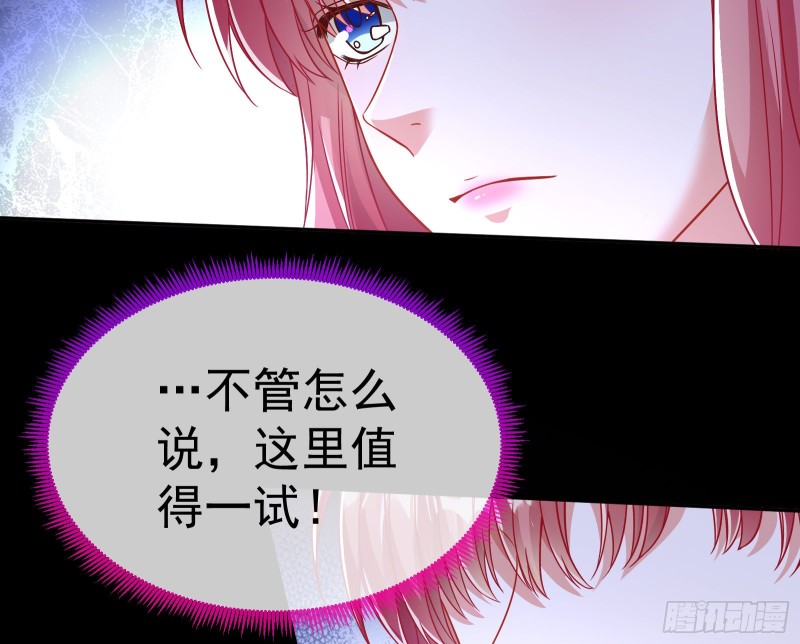 万渣朝凰韩漫全集-英雄救美无删减无遮挡章节图片 