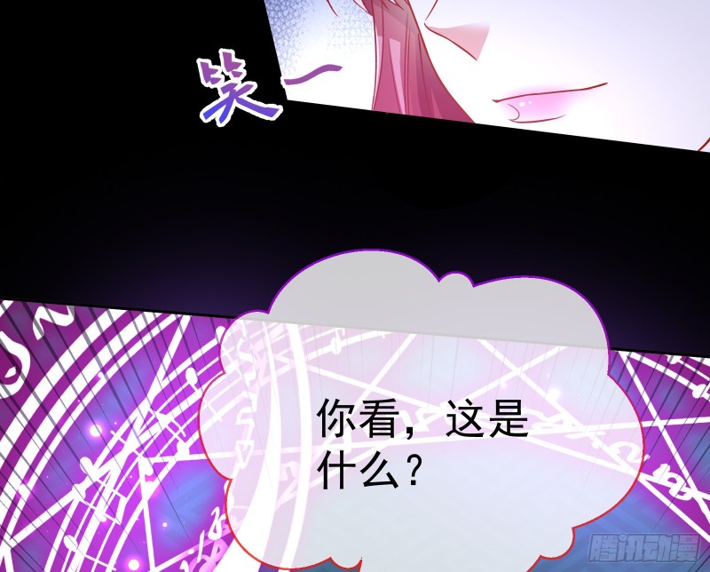 万渣朝凰韩漫全集-英雄救美无删减无遮挡章节图片 