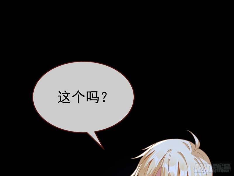万渣朝凰韩漫全集-英雄救美无删减无遮挡章节图片 