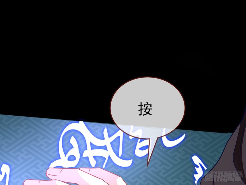 万渣朝凰韩漫全集-英雄救美无删减无遮挡章节图片 