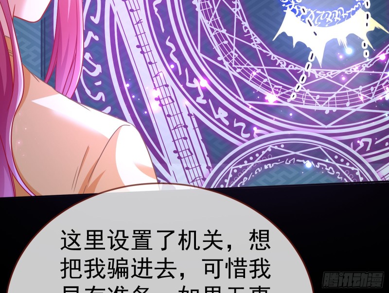万渣朝凰韩漫全集-英雄救美无删减无遮挡章节图片 