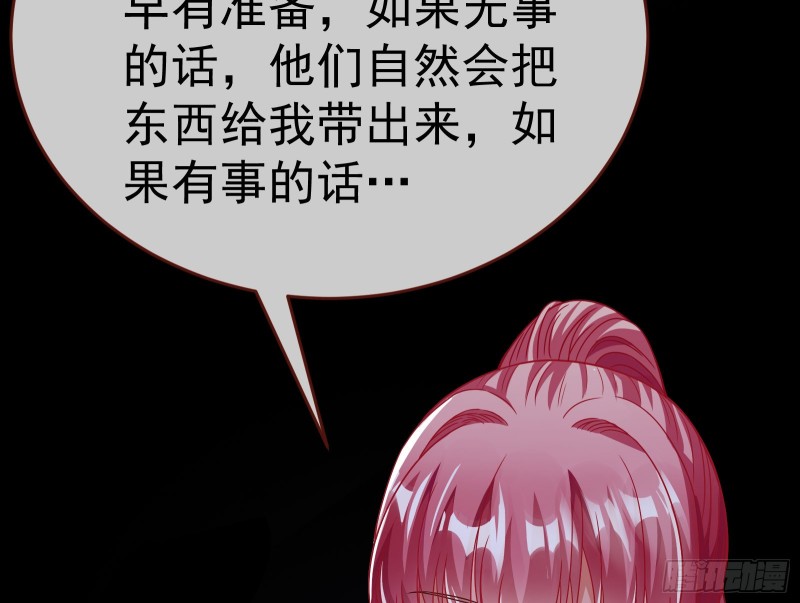 万渣朝凰韩漫全集-英雄救美无删减无遮挡章节图片 