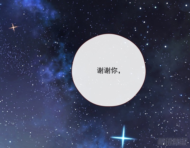 万渣朝凰韩漫全集-任务完成无删减无遮挡章节图片 