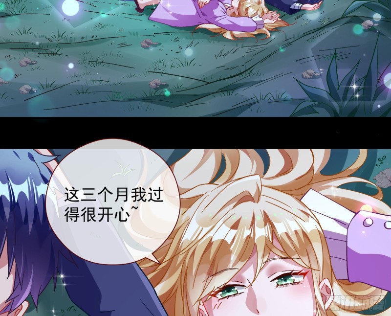 万渣朝凰韩漫全集-任务完成无删减无遮挡章节图片 