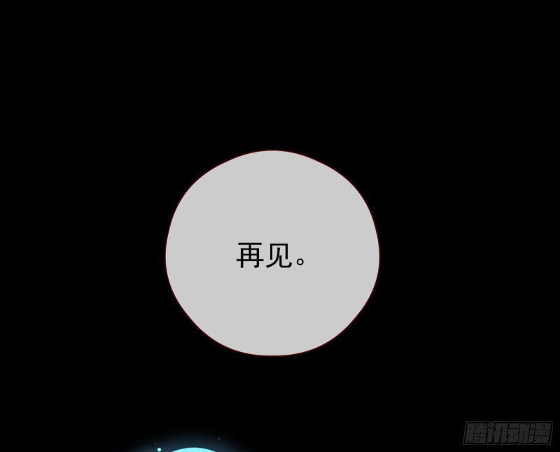 万渣朝凰韩漫全集-任务完成无删减无遮挡章节图片 
