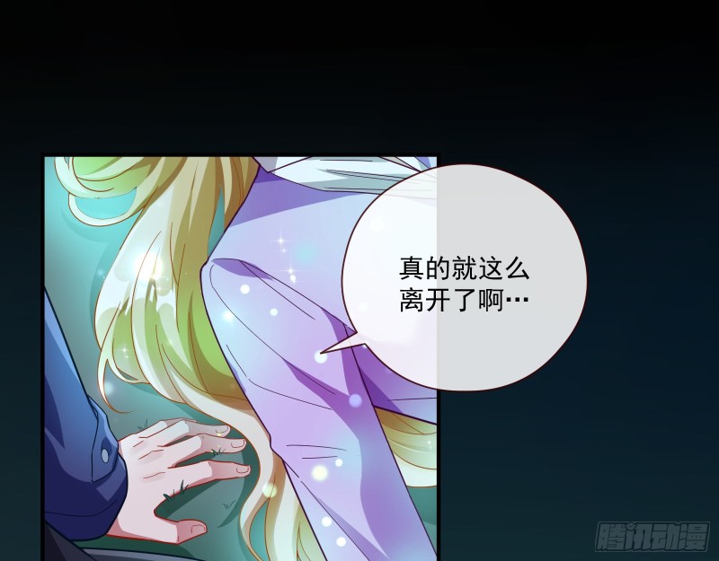 万渣朝凰韩漫全集-任务完成无删减无遮挡章节图片 