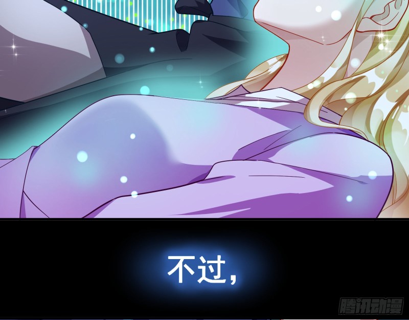 万渣朝凰韩漫全集-任务完成无删减无遮挡章节图片 