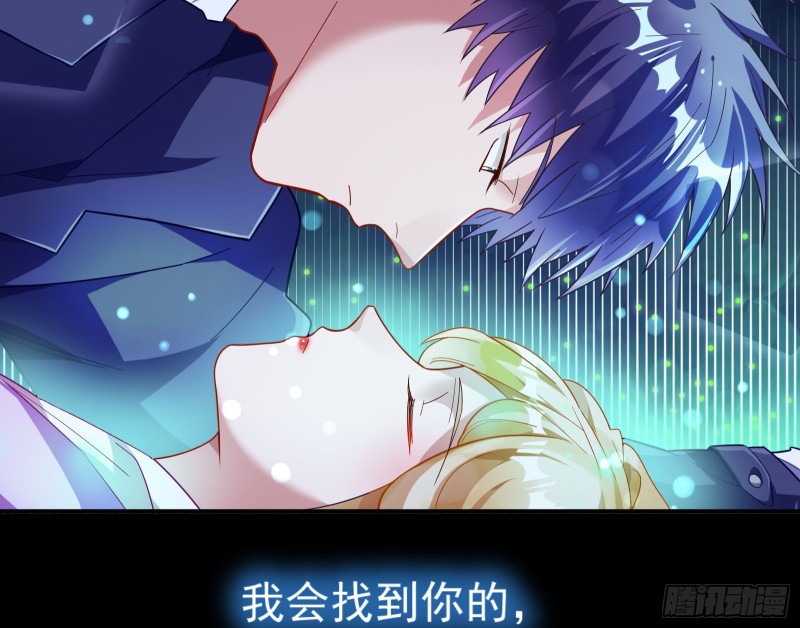 万渣朝凰韩漫全集-任务完成无删减无遮挡章节图片 