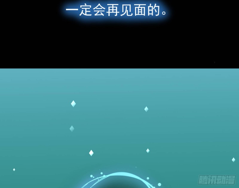 万渣朝凰韩漫全集-任务完成无删减无遮挡章节图片 