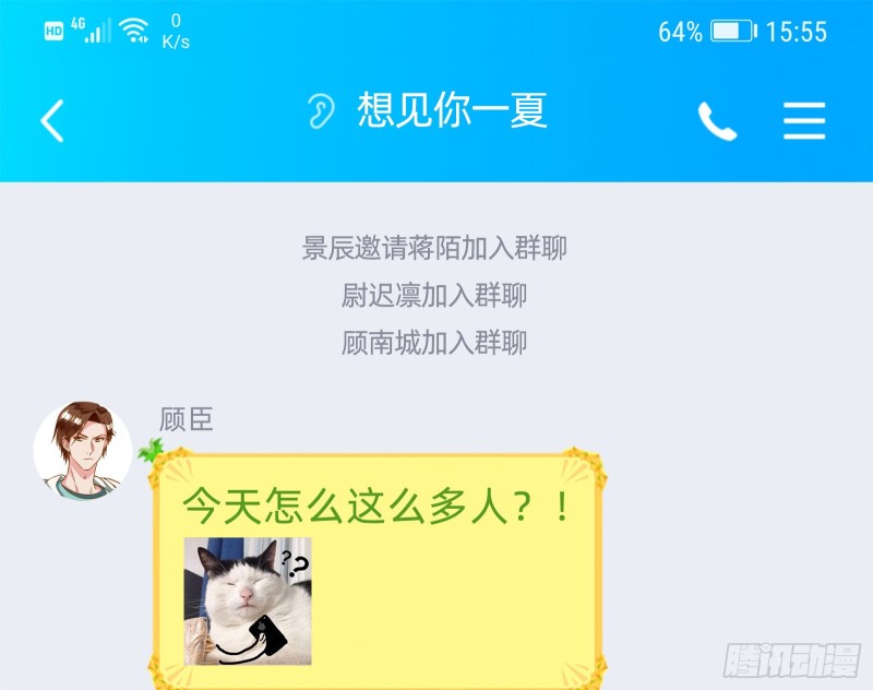 万渣朝凰韩漫全集-任务完成无删减无遮挡章节图片 