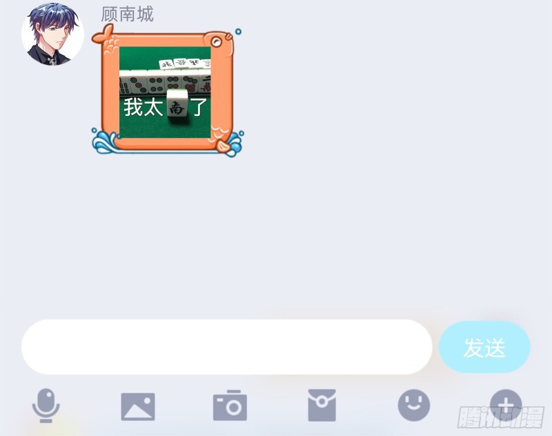 万渣朝凰韩漫全集-任务完成无删减无遮挡章节图片 
