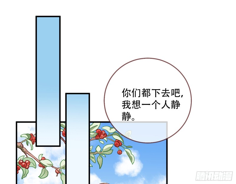 万渣朝凰韩漫全集-任务完成无删减无遮挡章节图片 
