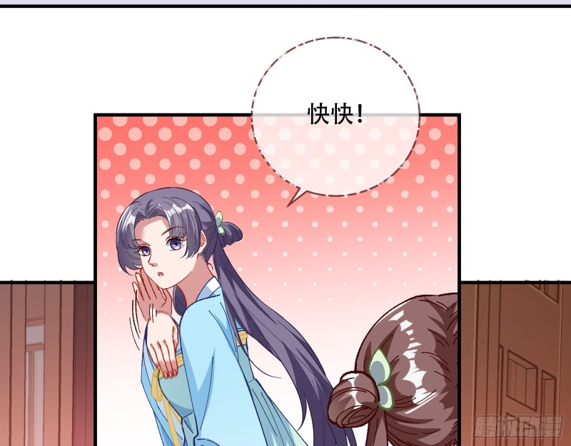 万渣朝凰韩漫全集-任务完成无删减无遮挡章节图片 