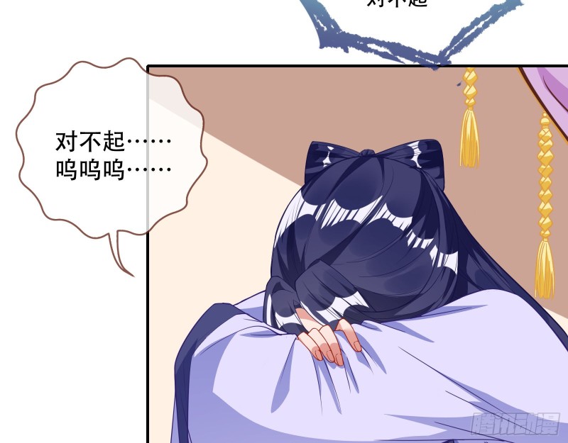 万渣朝凰韩漫全集-任务完成无删减无遮挡章节图片 