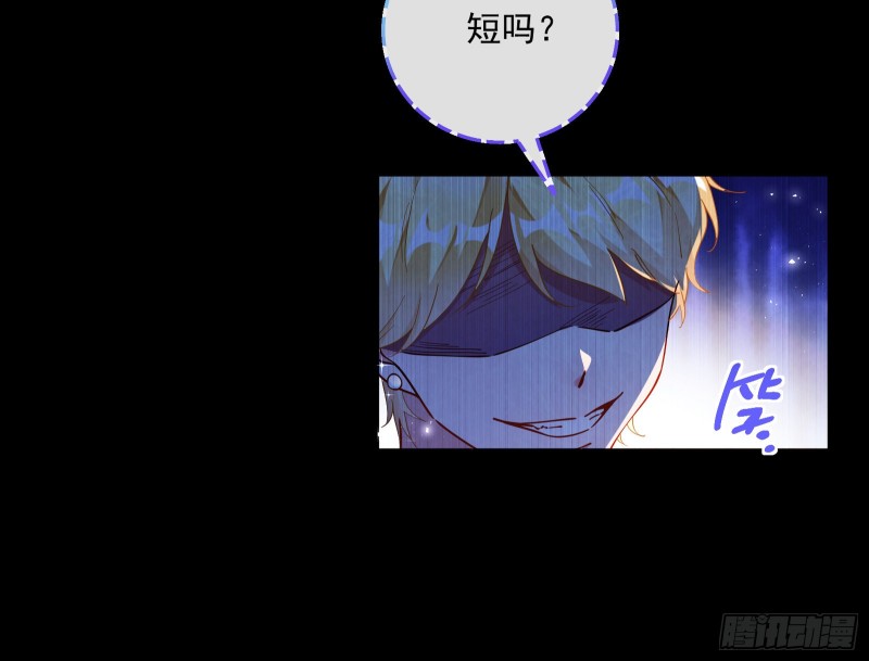万渣朝凰韩漫全集-任务完成无删减无遮挡章节图片 