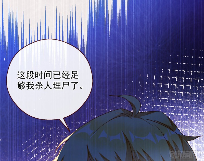 万渣朝凰韩漫全集-任务完成无删减无遮挡章节图片 