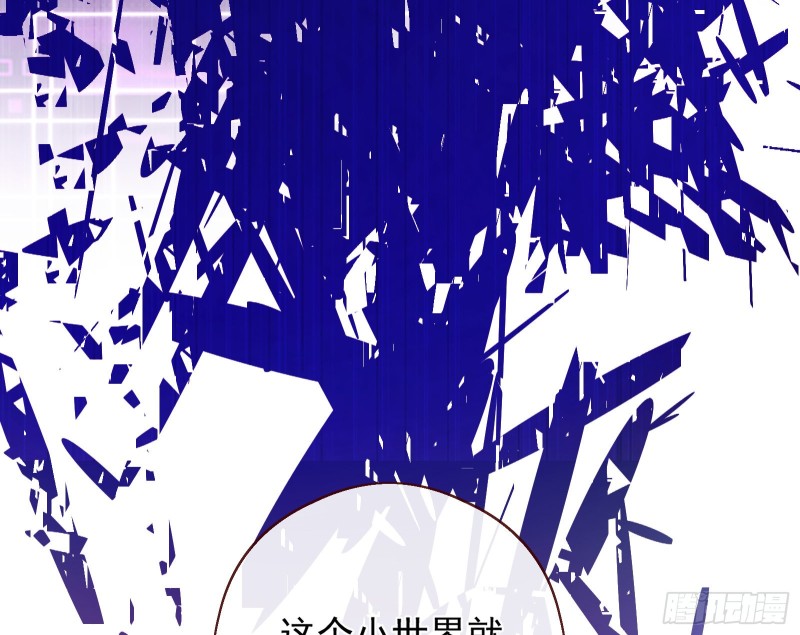 万渣朝凰韩漫全集-任务完成无删减无遮挡章节图片 