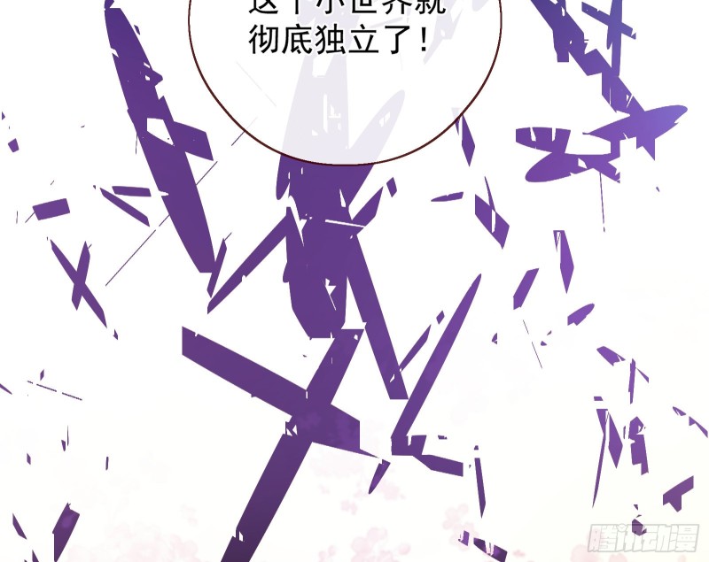 万渣朝凰韩漫全集-任务完成无删减无遮挡章节图片 
