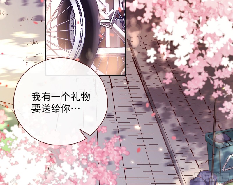 万渣朝凰韩漫全集-任务完成无删减无遮挡章节图片 