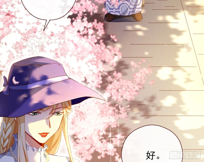 万渣朝凰韩漫全集-任务完成无删减无遮挡章节图片 